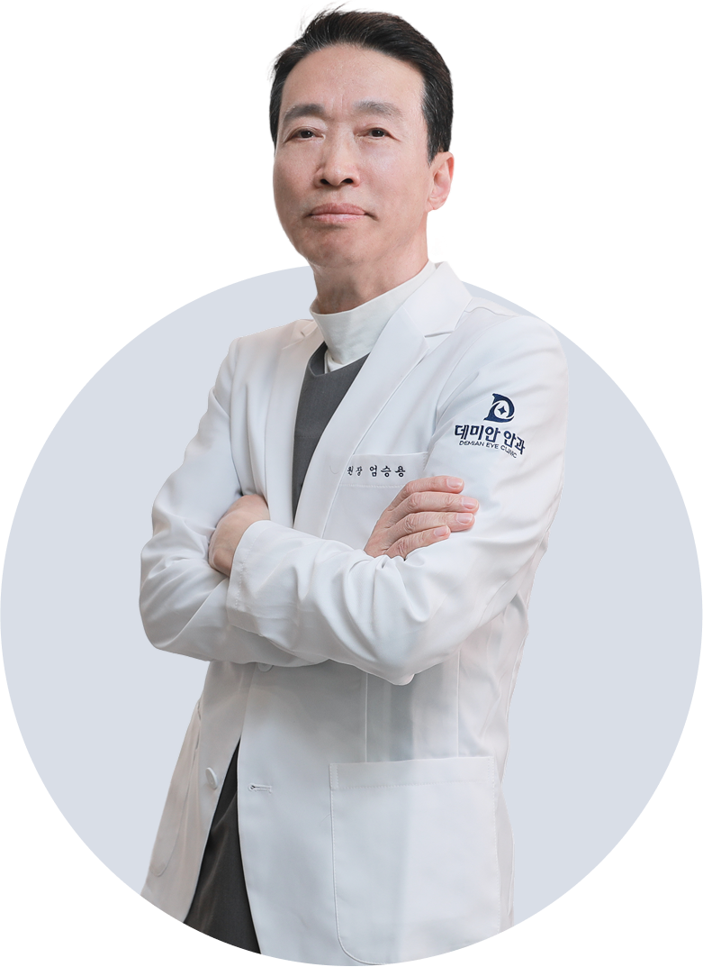 이용민 원장 사진