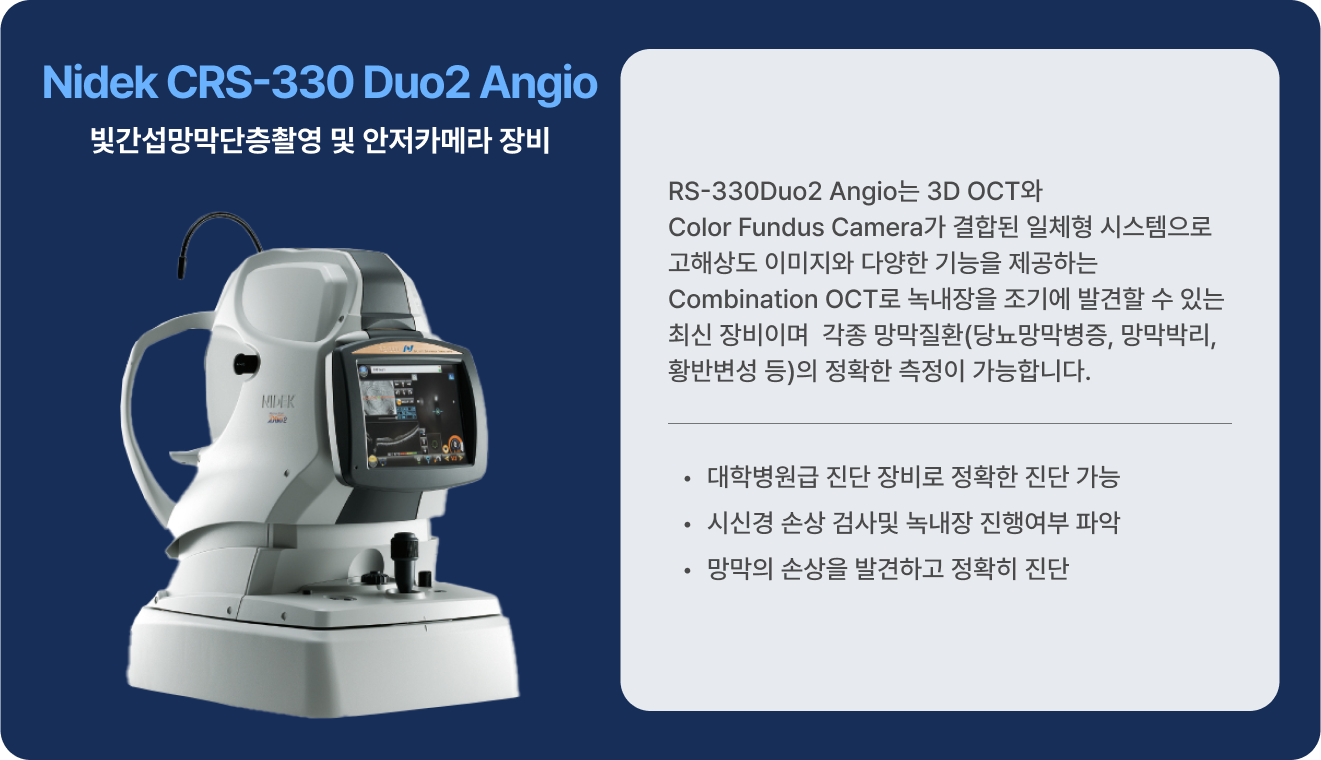 장비11_설명