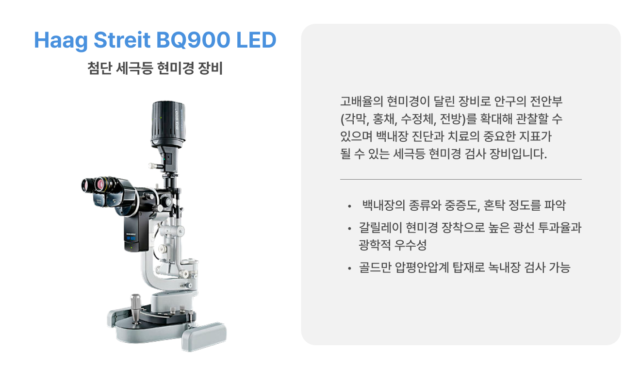 장비9_설명