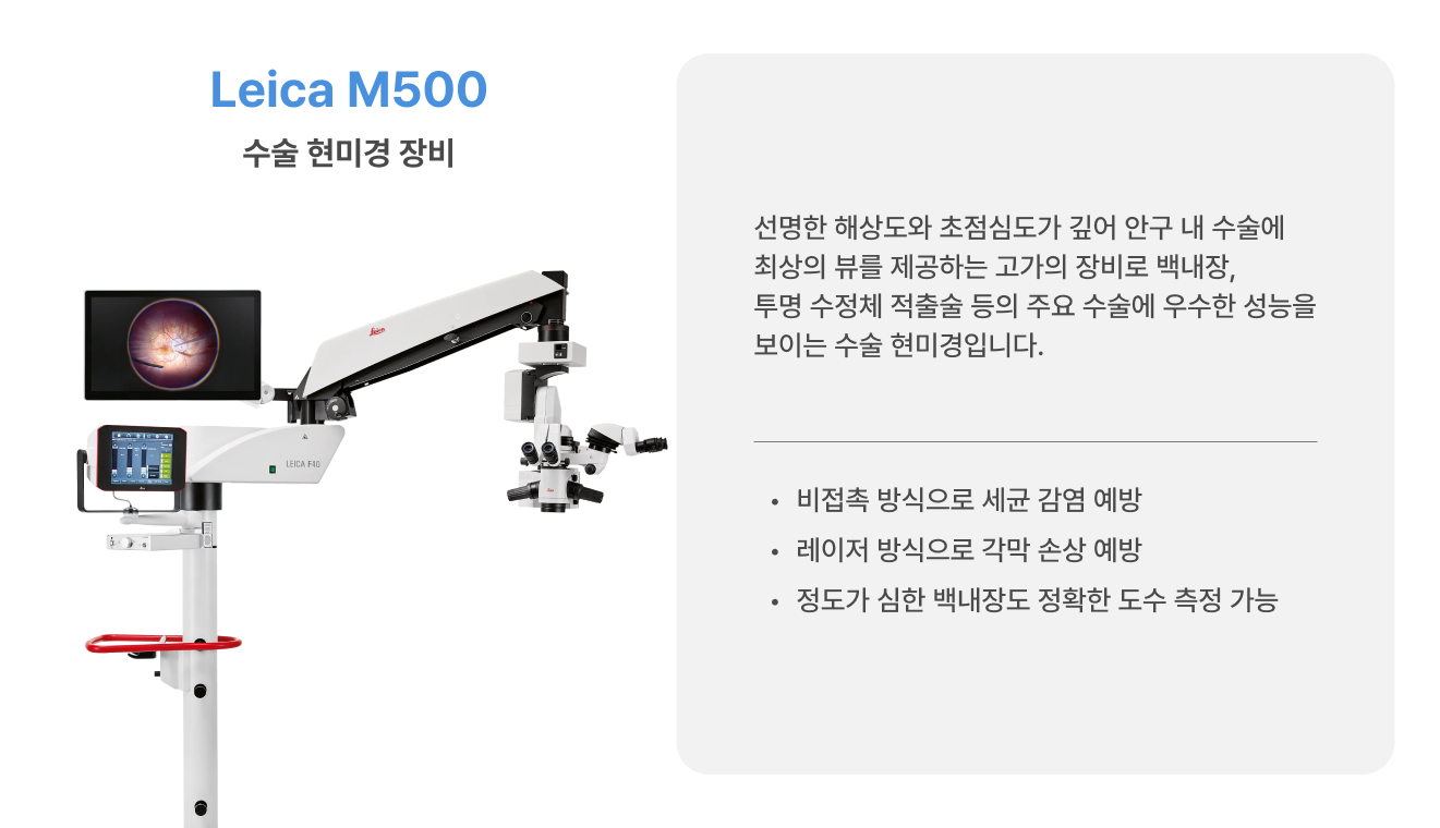 장비14_설명