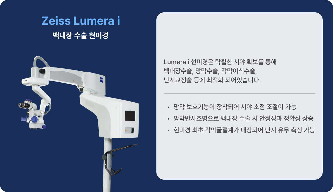 장비2_설명