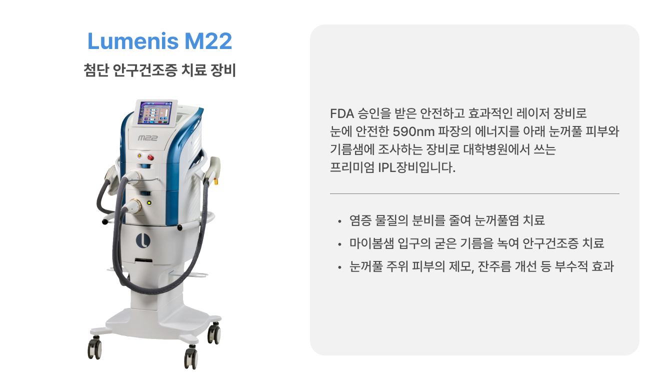 장비4_설명