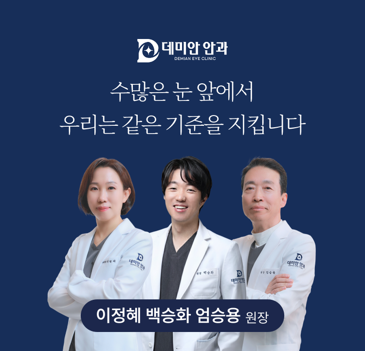 이정혜원장