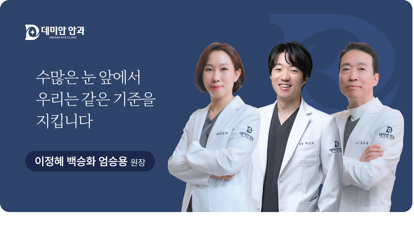 이정혜원장